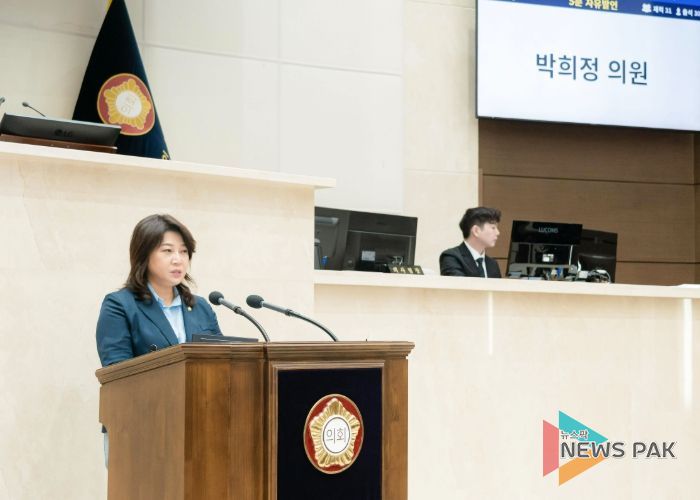 용인특례시의회 박희정 의원