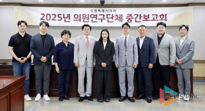 사람과 반려동물이 조화롭게 공존하는 도시’중간보고회 개최