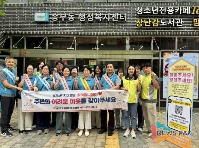 복지정책과 찾아갑니데이