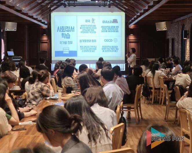 경기도안양과천교육지원청, '사회정서학습 기반 인성교육' 교사 연수 실시