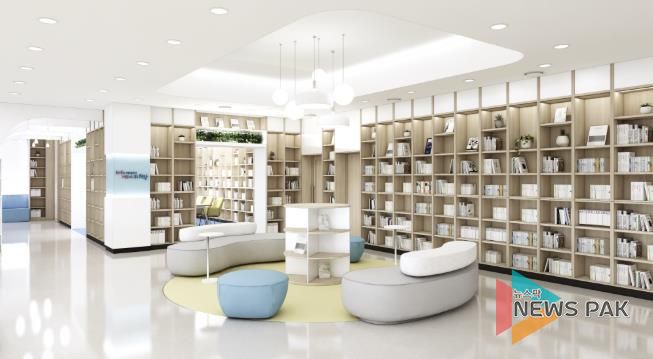 의왕시 내손도서관 자료실, 리모델링 공사로 임시 휴관