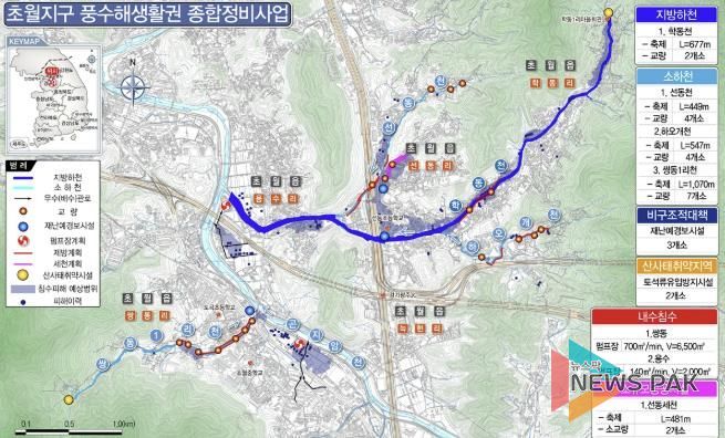 광주시, 433억 규모 초월지구 풍수해 종합 정비 본격 추진