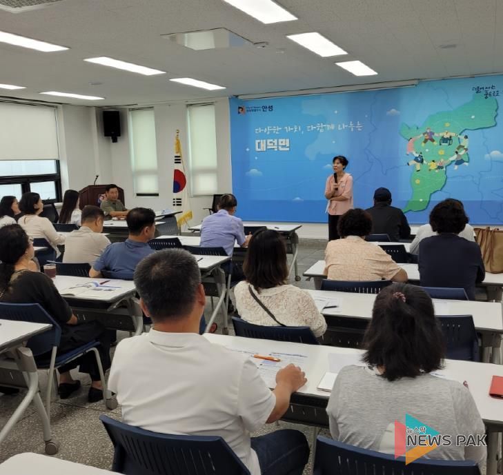 안성시, 2025년 복지리더와 함께하는 아동학대 예방교육 성료