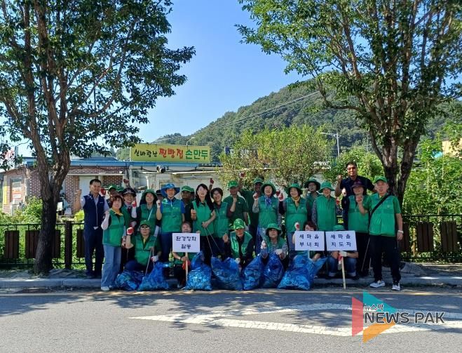 안성시 양성면 새마을지도자회·부녀회, 추석맞이 환경정화활동 실시
