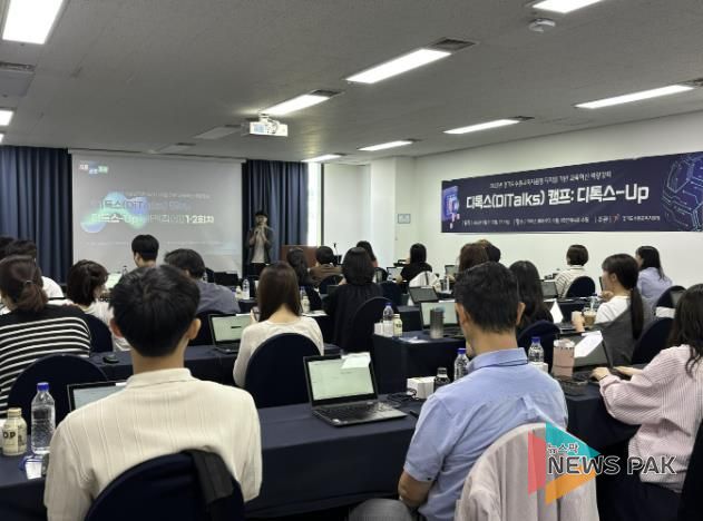 「디톡스 캠프」 과정 사진