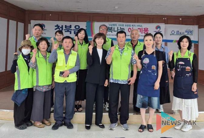 청북읍 지역사회보장협의체, 추석맞이 행복 나눔 이미용 서비스 행사 진행