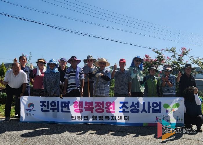 진위면 행복정원단, 마을안길 행복정원 조성