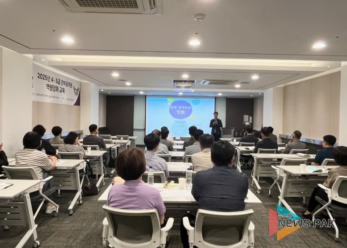 광주시, ‘4·5급 간부 공무원 역량 강화 교육’ 실시