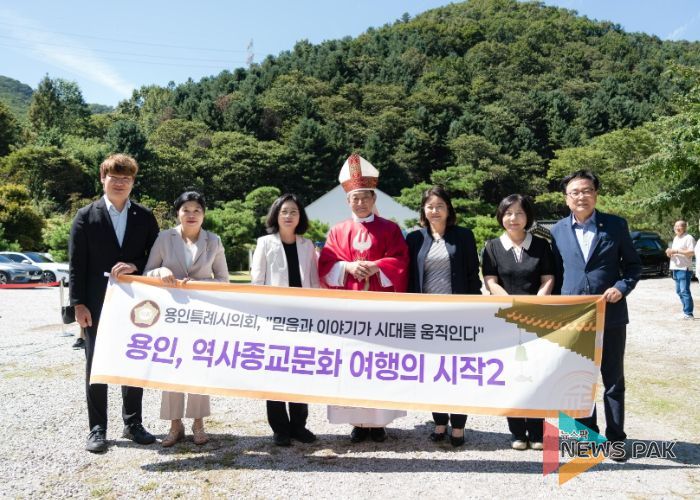 용인특례시의회 의원연구단체 ‘용인, 역사종교문화 여행의 시작2’는 11일 처인구 양지면 은이성지에서 열린 ‘청년 김대건 길’ 명예도로 제막식에 참석했다.