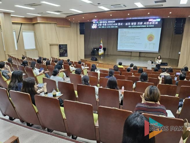 '고양교육지원청, 유아 정서 심리 발달 지원 ‘고양 아해 D.R.E.A.M.’사업 본격 추진'