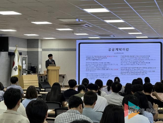 가평군, 공직자 회계업무 전문성 높인다