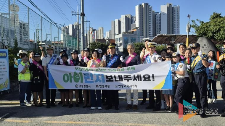 경기도안성교육지원청, 지역사회 유관기관 연합 등굣길 교통안전 캠페인 실시