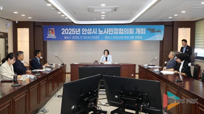 안성시, 2026년 생활임금 시급 11,460원 확정