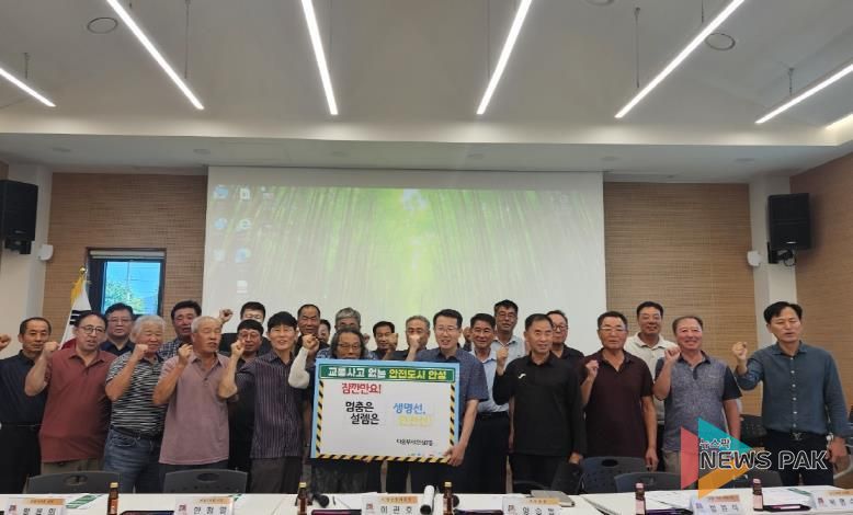 안성시 서운면 이장단협의회, ‘안전교통 안성’ 릴레이 캠페인 동참