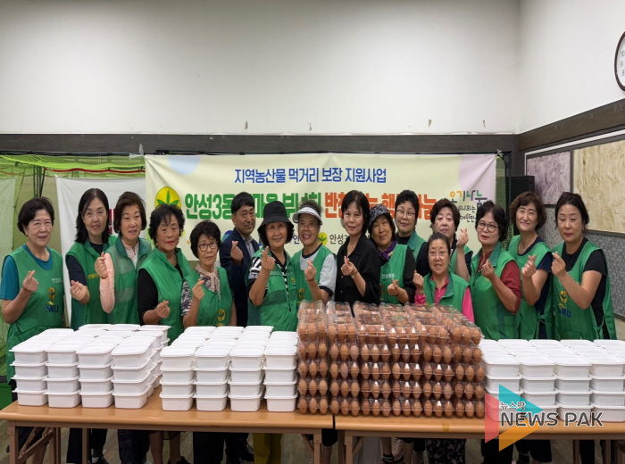 따뜻한 반찬으로 이웃의 마음을 가득 채우는 안성시 안성3동 새마을부녀회