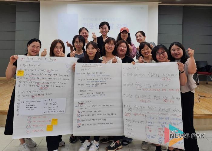 ‘평택시민 미래대학’ 2기 정기교육 모니터링단 기본교육 실시