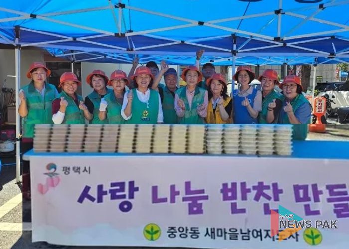 사랑 가득 밑반찬 나눔 행사로 이웃사랑 실천