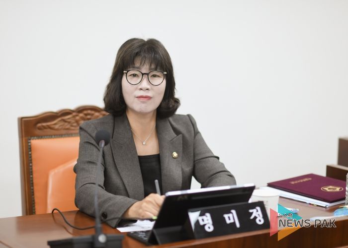 화성특례시의회 명미정 의원