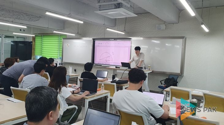 2025 중등 수학교사 직무연수(3기~4기) 현장