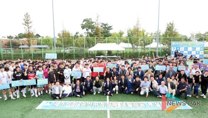 제16회 권선구청장배 생활체육 풋살대회 참석