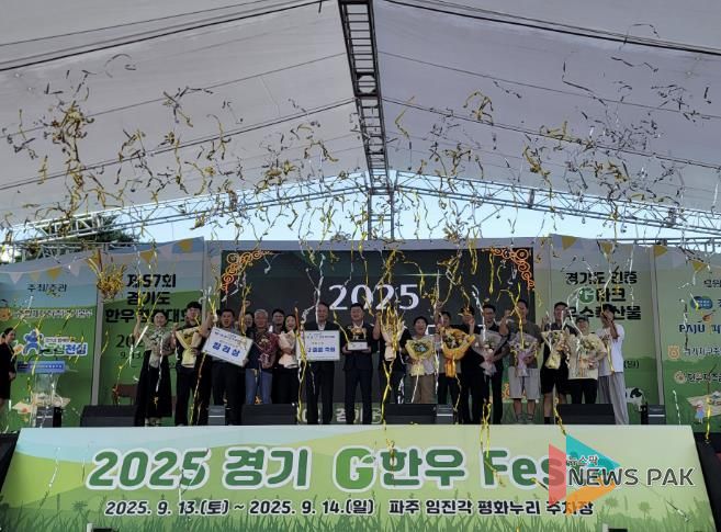 가평군, 경기도 한우경진대회 개인‧단체 종합우승