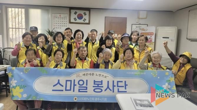 광주시 초월읍 어르신 봉사단, 마을 환경정화 활동 실시