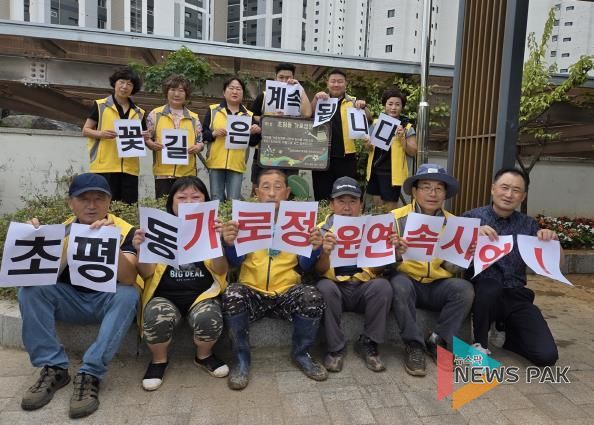 오산시 초평동, 주민자치회 주도로 ‘가로정원 연속사업’ 추진