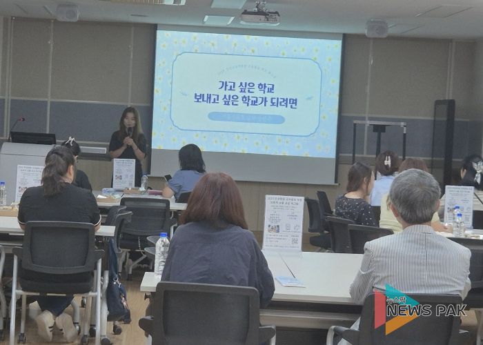 안성교육지원청, 학부모와 함께 소통과 치유가 있는 특별한 워크숍 개최
