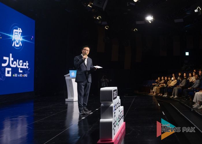 찾아가는 경기학부모교육 시리즈 2회차