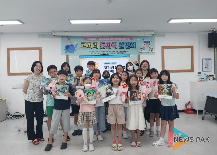의왕시청소년재단, 인공지능으로 동화책 만들어 초등생 작가 배출 성공