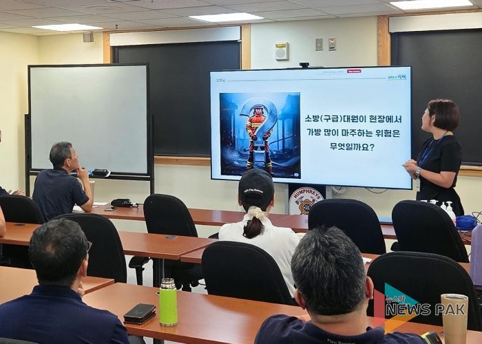 평택보건소, 캠프 험프리스 소방서 직원 대상 감염병 예방 교육