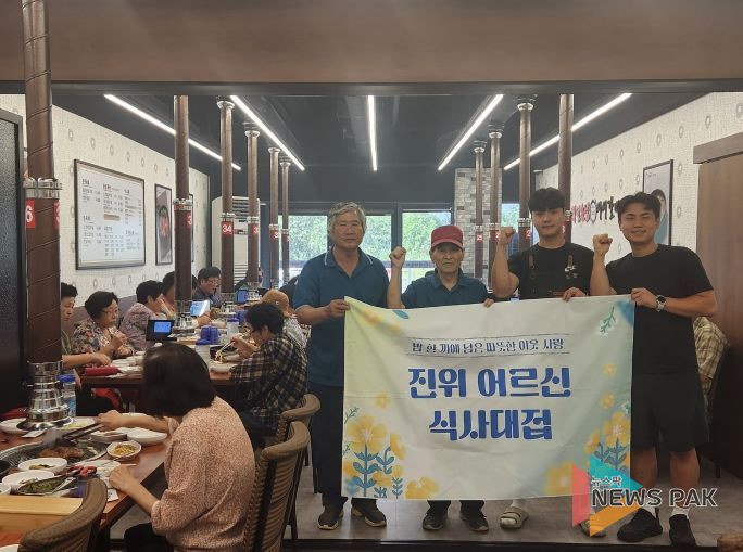 백년손님 서서갈비 진위점, 추석맞이 어르신께 풍성한 갈비 식사 대접