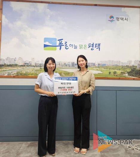 백수당 한의원, 용이동 행정복지센터에 한방 꾸러미 100세트 기부