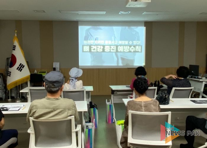 고덕동, 노인일자리 참여자 안전교육 실시