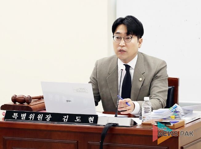 김도현 안양시의원