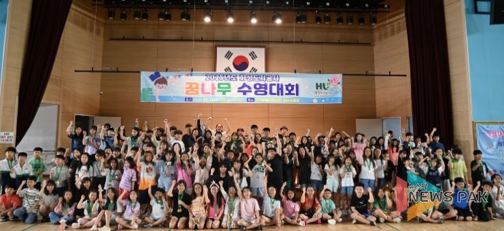 꿈나무 수영대회 단체사진