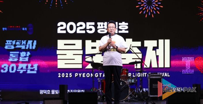 2025 평택호 물빛축제에서 축사하는 강정구 의장