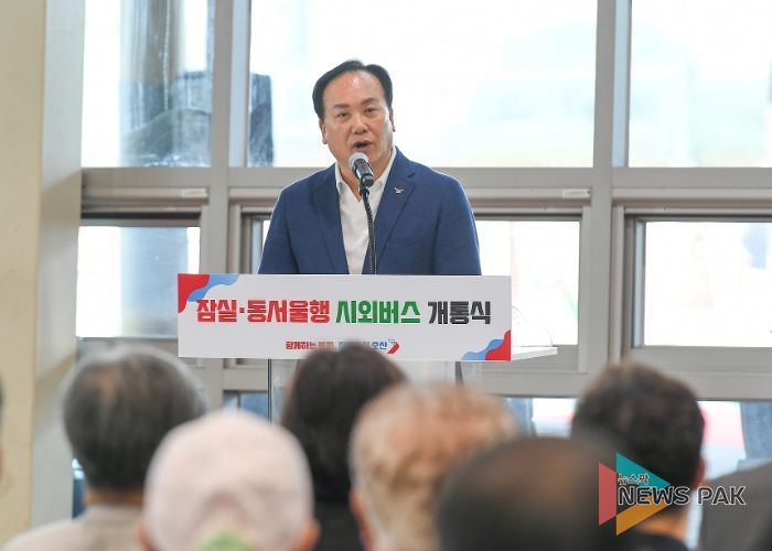 시외버스 개통식