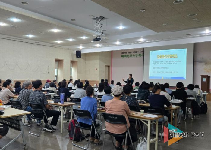 평택북부장애인복지관, 2025년도 하반기 활동지원사 보수교육 및 법정의무교육 진행