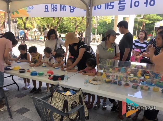 2023년 능안골어울림한마당