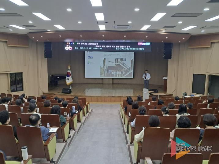 고양교육지원청, 갈등을 넘어 공감으로, 회복적 학교문화 연수 성료