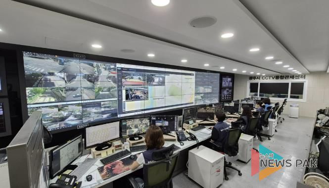 광주시 CCTV통합관제센터, 성추행 피의자 신속 검거 기여