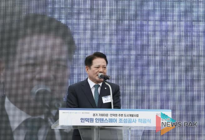 16일 인덕원 인텐스퀘어 착공식에서 최대호 안양시장이 인사말을 하고 있다