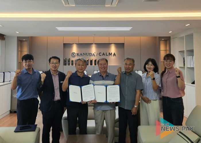 안성맞춤포도축제. ㈜가누다와 포도축제 성공 개최 맞손