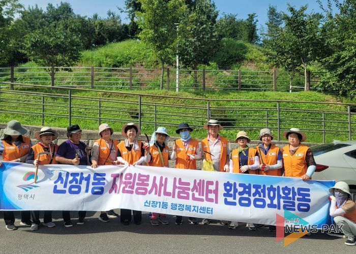 신장1동 자원봉사 나눔센터, 관내 도로변 제초 작업 및 쓰레기 수거 봉사활동