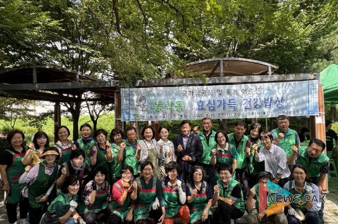 동삭동 새마을회, 어르신 위한 ‘효심가득 건강밥상’ 효 잔치 개최