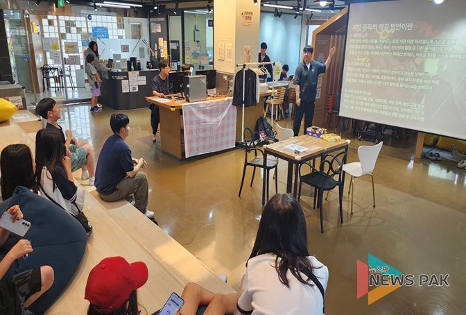 청소년 자율공간 산1틴터와 군포중앙고 또래상담동아리의 놀이와 퀴즈로 이어가는 정서지원 활동, 5회차 성료