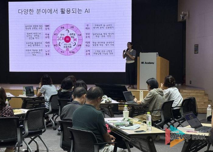 학교경영자 대상 실행중심 AI·디지털 직무연수(3기)