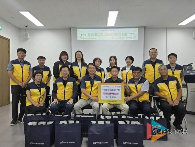 광주시 오포2동 지역사회보장협의체 백철흥 위원, 추석 맞아 생필품 꾸러미 기탁
