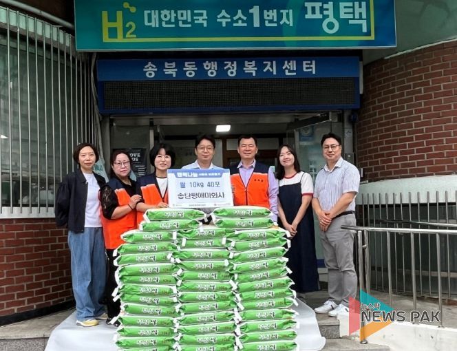 (합자)송탄평애미화사, 송북동에 추석 맞아 사랑의 쌀 기부